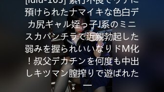 苗條身材清純萌妹子鏡頭前裸體日常與狼友激情互動 自慰洗澡做家務呻吟浪叫不斷 對白淫蕩