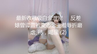 偷拍洗浴技师全身按摩服务 身材不错制服诱惑  挑拨诱惑想操她 加钱500干一炮 安全期操爽了直接干内射 高清源码录制