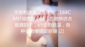 小伙网约168CM包臀裙美腿高端外围，跪在地上吸吮大屌，妹子很敬业，扶着沙发后入，转战床上换上连体网袜操