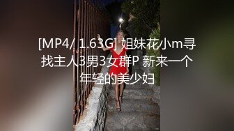 【开车别玩手机】约两骚熟女双飞，吃药加持激情爆操