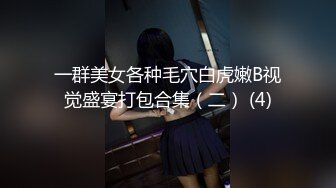 原创手势验证，小少妇发骚