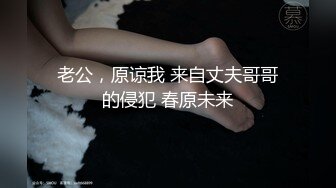 【新片速遞】精选熟女美妇系列 小伙在出租屋操熟女妈妈 一会正面插一会后入 阿姨笑的很开心[137MB/MP4/02:19]