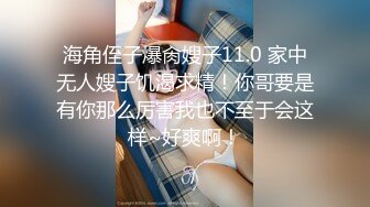 大连，记录生活，3p良家女