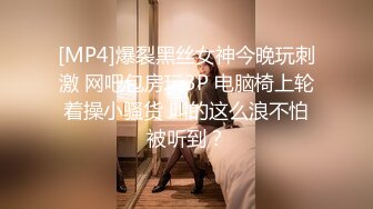 长裙温柔妹子喜欢先调情再洗澡扣逼水声哗哗张开双腿舔逼后入被操的啊啊叫好喜欢