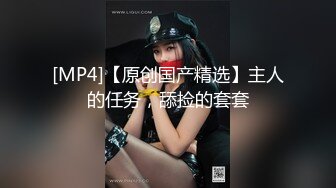 [MP4]STP24865 麻豆传媒 MDX-0237-8 《私宅舒压堂》深夜突袭淫气店家 韩棠 白靖寒 VIP2209