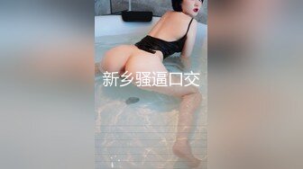 精品湿身诱惑制服丝袜美腿 在淋浴室里的激战翘起蜜臀后入内射（看简芥）