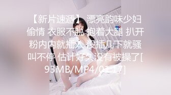 【新片速遞】 ✿网红女神✿ 最新极品嫩鲍超人气网红女神▌柚子猫▌COS雷电将军的嫩穴玩法之 来自深渊的中出 掰腿羞耻展示淫靡嫩穴[435MB/MP4/26:44]