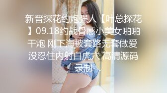 高颜值美乳白虎妹子单人自慰 黑丝高跟鞋椅子上道具猛插高潮出水 很是诱惑喜欢不要错过!