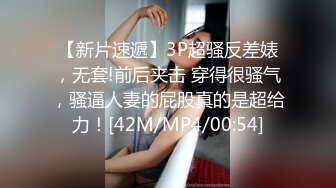 STP25877 ?萝莉女神? 最美窈窕身材美少女▌鸡蛋饼▌调教完全淫化小痴女 后入蜜桃无比迎合夹茎 爆射娇嫩玉颜舔精