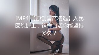 白丝马尾骚学妹跟小哥哥开房，让小哥抱在怀里揉奶玩逼