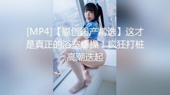 [MP4/ 1.11G] 黑客破解上帝视角偷拍 眼镜哥和年轻美少妇玩69啪啪啪