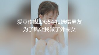 最新强势极品流出，极品撸铁健身女神【kgonly】订阅私拍，多水白虎粉屄与绿帽男友激烈性爱，找单男3P接力赛 (18)