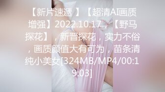 【新片速遞】 办公楼女厕全景偷拍3位美女职员的极品小黑鲍鱼[433M/MP4/05:57]