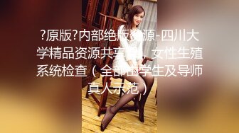 ✿超顶大长腿校花女神✿同学眼中的高冷女神，实际是被金主爸爸保养的反差母狗，穷人的女神富人的精盆！