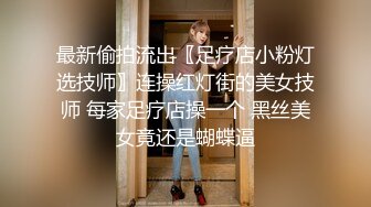 医院女厕偷拍刚刚分来的美女实习生