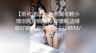 渣男趁媳妇出差把大波翘臀漂亮情人带到家中快活很能肏干废一个套套都没射到床上继续干双机位最后口出来