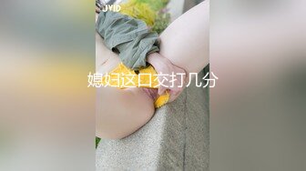 国产AV 蜜桃影像传媒 PMC103 长发女护士被跟踪轮奸 唐茜