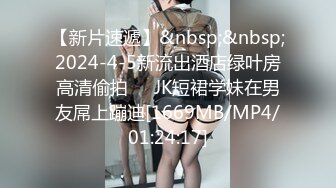 【最高端泄密】极品反差婊娇俏身材20岁单亲小妈妈『晓珍』户外露出啪啪M属性母狗