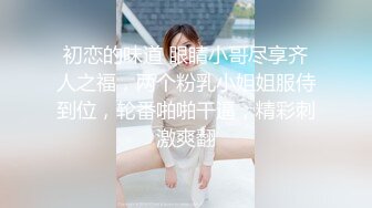 【长腿黑丝女神❤️视觉盛宴】黑丝女神YYDS 超多大长腿黑丝女神啪啪合集 人美声甜 顶级视听享受