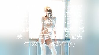 ✿极品舞蹈生校花✿大长腿小仙女小姐姐〖甜丝丝〗一字马露出啪啪 舞蹈生的柔韧性就是好，被金主爸爸调教成母狗！