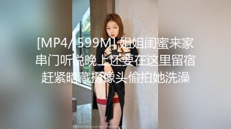 极品泄密审核非常严格的交流群流出极品健身美女与男友性爱自拍原档