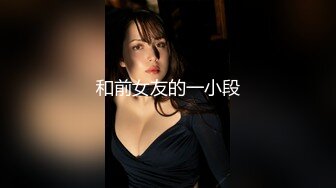 【176模特身材~神仙颜值】高贵又娇羞，清新脱俗，算得上一股清流，难得全脱了 (2)