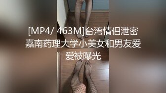 STP27803 浴缸里操逼！眼镜良家型美女！浴缸放水骑乘位抽插，转战卧室69舔逼，后入美臀扛起腿操