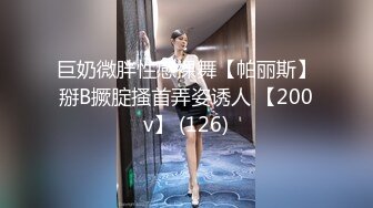 前女友背着男朋友撅起屁股被我操