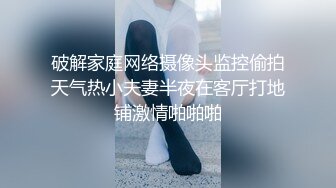 【少女需要爱】，早上阳光明媚，小夫妻客厅啪啪