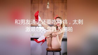 皮夹克牛仔裤小姐姐皮肤白皙可口美味脱光光