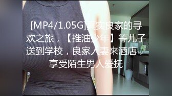 [MP4]下午 约探探勾搭少妇白领 请假出来偷情 温柔漂亮 呻吟诱人 享受偷情快感