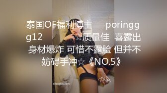 晚上爬窗偷窥打工妹洗香香