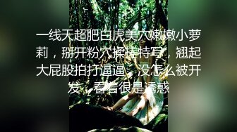 气质制服女神，露脸女上位操炮友不多见的啪啪秀