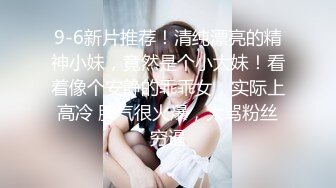 气质华裔熟女「skrooge」日常媚黑纪实 烈焰红唇含黑屌 拉着闺蜜服侍成为黑人骚母狗 (8)