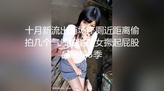 【极品媚黑??总动员】极品身材媚黑女神『Wifelove』约炮完结篇 黑屌超神前裹后槽 内射漂亮小逼 高清1080P版