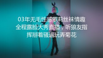 24岁新绝对美少女出租~脱下外衣的性感肉体