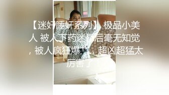 SPA养生馆，长腿蜜臀露脸美少妇，说自己家里的老公不行