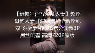 [MP4/ 59M] 清纯尤物小美女~被捆绑滴蜡灌药，彻底爽疯了，没有形象了！