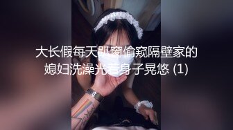 大长假每天趴窗偷窥隔壁家的媳妇洗澡光着身子晃悠 (1)