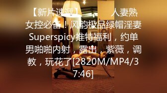 STP27812 170CM九头身！模特身材网红御姐！来大姨妈塞着棉棒诱惑，顶级大肥臀翘起，黑丝袜美腿