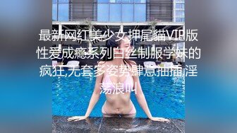 麻豆传媒&AV帝王 DW002 洽談業務時讓每個男人都想要 RONA