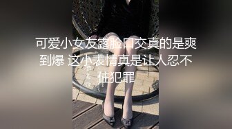 闷闷的老婆，绝对骚