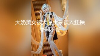 高颜值混血coser美人妖小母狗TS「Ariana」OF露脸大尺度私拍 享受仙女棒被包裹更爱吃鸡吧【第一弹】 (1)