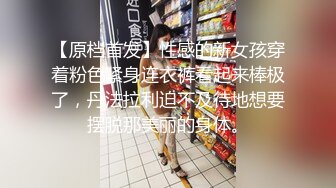 》可爱的大二学妹❤️与男友之间的火热记录被曝光[