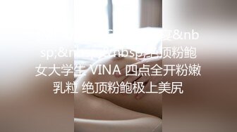 办公室偷拍女同事和经理偷情，这该死的制服诱惑、 OL大白腿，谁能抗住不射！