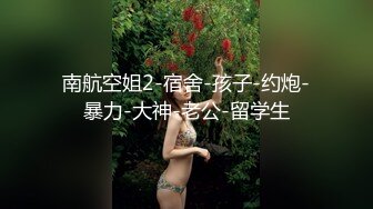 漂亮淫妻 今天单男试图开发老婆双插的资质 没想到轻易的成功了 骚逼和屁眼塞满了大鸡巴 心爱的老婆就这样被三通了