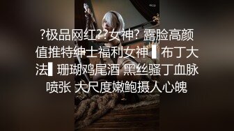 【玖月探花】新晋探花，娇俏小少妇，情趣渔网装，美乳翘臀肤白如玉，干起来激情四射享受其中