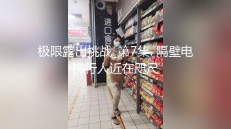 无套19岁前女友耐操的很，极品视角