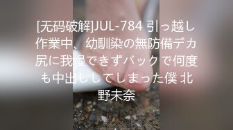 [HD/0.8G] 2024-10-30 兔子先生TZ-175樱花妹性爱实录EP-20内射精致樱花妹