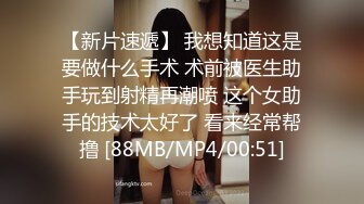 [2DF2] 三本院校大一小学妹，卡哇伊00后，嫩妹干起来真爽，新人探花角度有待提高 - [MP4/97MB][BT种子]